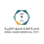 مدينة الملك سعود الطبية | شواغر وظيفية في مختلف المجالات لحملة الدبلوم فأعلى