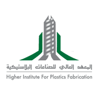 المعهد العالي للصناعات البلاستيكية | برامج تدريب وتوظيف لجميع التخصصات