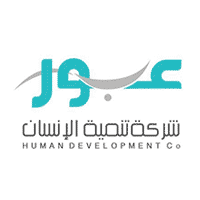 شركة تنمية الإنسان (عبور) | وظائف شاغرة بعدة تخصصات في 6 مدن