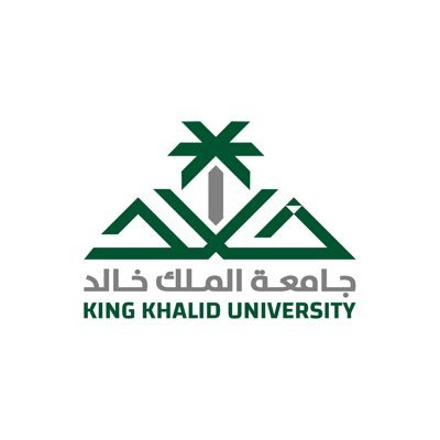 جامعة الملك خالد | شواغر تدريبية بمكافأة شهرية في مختلف المجالات