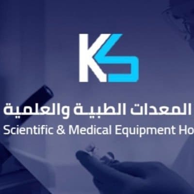 شركة دار المعدات الطبيه والعلميه | شواغر وظيفية في مجالات إدارية
