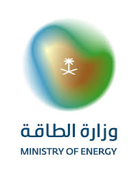 وزارة الطاقة | 7 شواغر تدريبية في مختلف المجالات عبر برنامج التدريب على رأس العمل بمكافأة شهرية