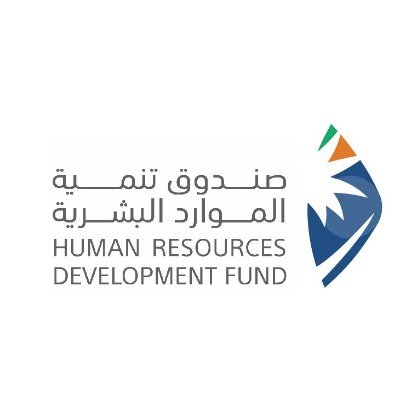 صندوق تنمية الموارد البشرية | 5 شواغر تدريبية عبر برنامج التدريب على رأس العمل بمكافأة شهرية