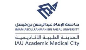 التشغيل الذاتي الخدمات الصحية بجامعة الامام عبدالرحمن بن فيصل | شواغر تدريبية في مختلف المجالات بمكافأة شهرية