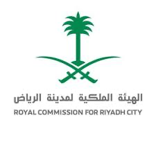 الهيئة الملكية لمدينة الرياض | شواغر تدريبية عبر برنامج تطوير الخريجين بمكافأة شهرية