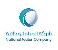 شركة المياه الوطنية | شواغر تدريبية في مجالات هندسية بمكافأة شهرية