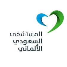 مستشفى السعودي الالماني فرع شركة الشرق الاوسط للرعاية الصحية | شواغر وظيفية في مجالات هندسية برواتب تصل إلى 12000ريال