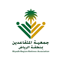 جمعية المتقاعدين بمنطقة الرياض | وظائف بعدة تخصصات