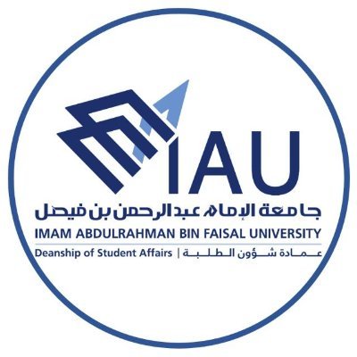 جامعة الامام عبد الرحمن بن فيصل | شواغر تدريبية في مجال الجودة
