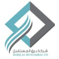 شركة برق المستقبل | شواغر تدريبية في مختلف المجالات بمكافأة شهرية