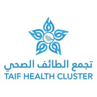 تجمع الطائف الصحي | شواغر تدريبية في مختلف المجالات