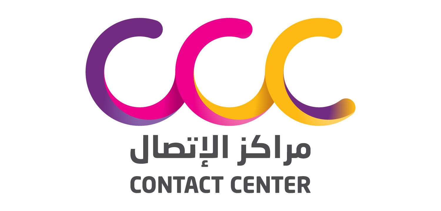 شركة مراكز الاتصال | شواغر تدريبية في مختلف المجالات بمكافأة شهرية