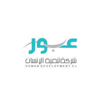 مراكز عبور للرعاية والتأهيل | فتح التوظيف بعدة مجالات