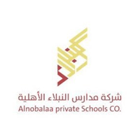 شركة مدارس النبلاء الأهلية | وظائف بمجالات تعليمية وإدارية