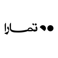 شركة تمارا | تعلن شواغر وظيفية في مختلف المجالات وظيفية