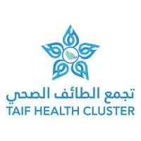تجمع الطائف الصحي | شواغر تدريبية في مجالات صحية