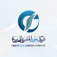 شركة بحور المشرق المحدودة | 9 وظائف لحملة الثانوية فما فوق