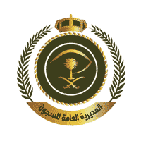 الإدارة العامة لصحة السجون |  8 وظائف شاغرة في مجالات طبية
