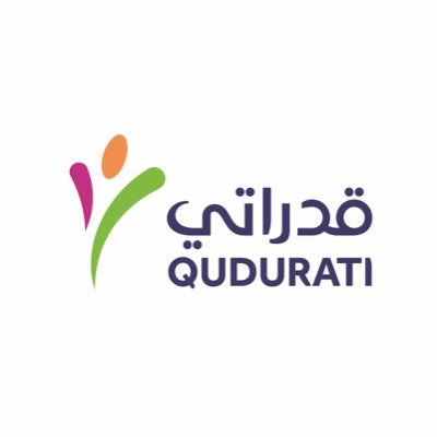 شركة قدراتي | شواغر تدريبية بمكافأة شهرية
