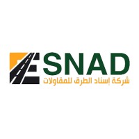 شركة اسناد الطرق للمقاولات العامة | وظائف إدارية