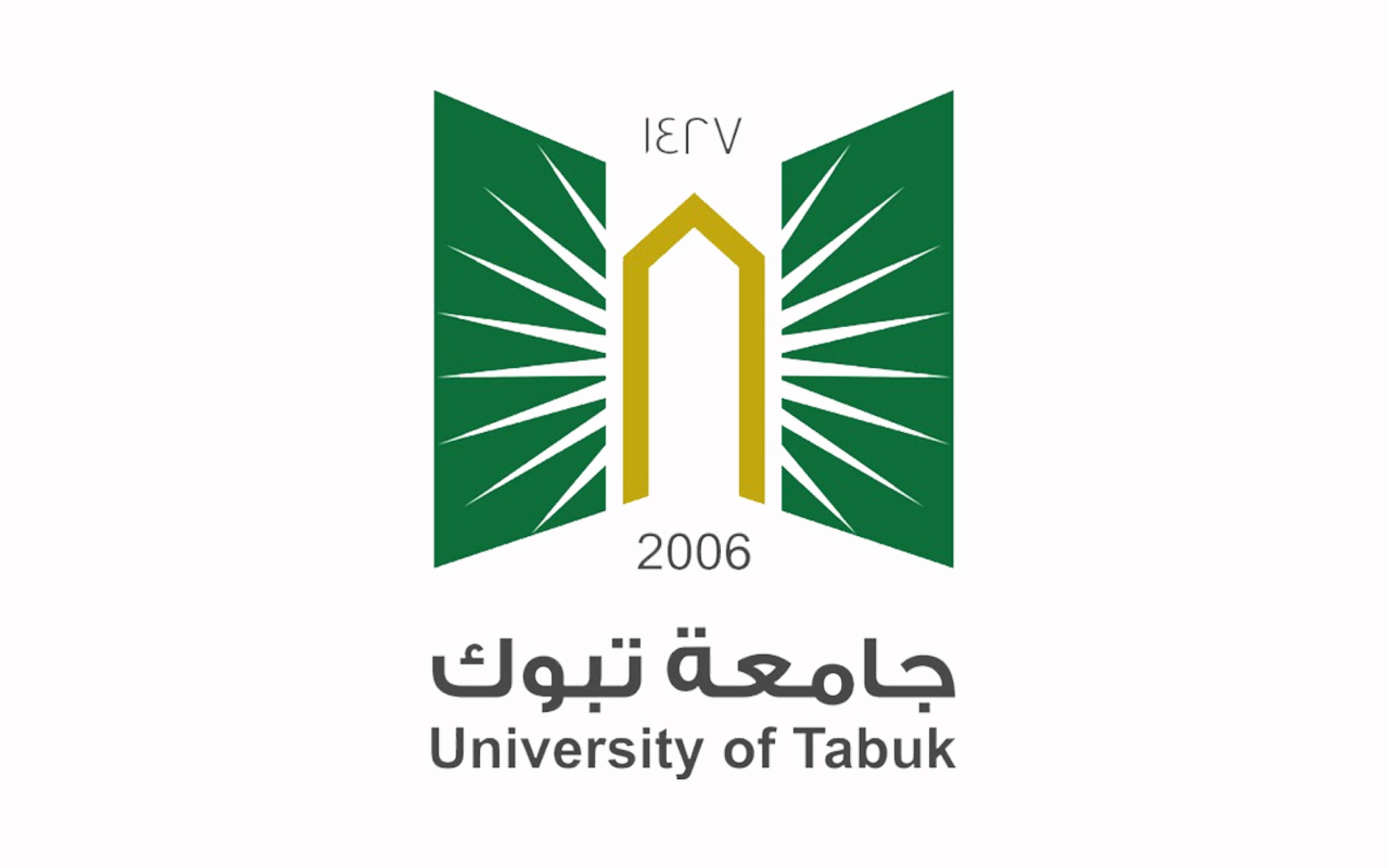 جامعة تبوك | شواغر تدريبية بمكافأة شهرية