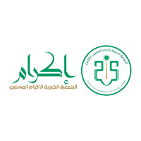 الجمعية الخيرية لإكرام المسنين | وظائف إدارية