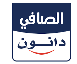 شركة الصافي دانون المحدودة | شواغر تدريبية في مختلف المجالات بمكافأة شهرية