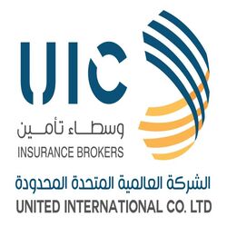 الشركة العالمية المتحدة لوساطة التأمين | 25 وظيفة برواتب تبدأ من 6,500 ريال