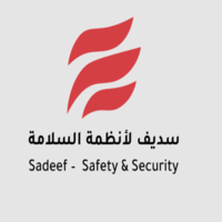 شركة سديف لأنظمة الأمن و السلامة | وظائف مبيعات لحملة الدبلوم فما فوق
