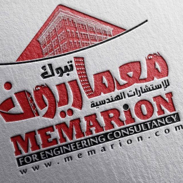 مؤسسة معماريون تبوك للاستشارات الهندسيه | شواغر وظيفية في مجالات هندسية
