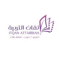 شركة اتقان التربية والتعليم | شواغر تدريبية بمكافأة شهرية