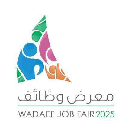 معرض التوظيف 2025 | روابط التقديم على اكثر من ١٠٠ شركه مشاركه في المعرض