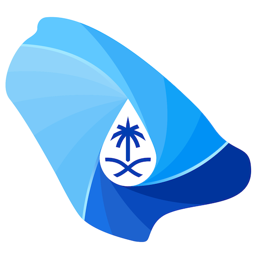 الهيئة السعودية للمياه | شواغر تدريبية في مجالات هندسية