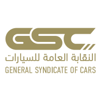 النقابة العامة للسيارات | وظائف موسمية لحج 1447 هـ