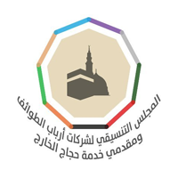 المجلس التنسيقي لشركات أرباب | وظائف موسمية لحج 1447هـ