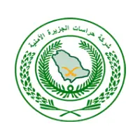 مشروع حراسات الجزيرة | وظائف حراس أمن في جامعة الأميرة نورة بنت عبد الرحمن