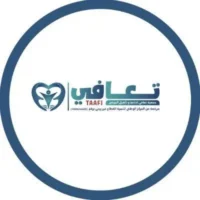 جمعية تعافي لخدمة وتأهيل المرضى | وظائف للجنسين لجميع المؤهلات