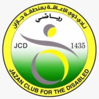 نادي ذوي الاعاقة | وظائف لحملة الثانوية فما فوق