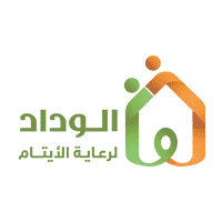جمعية الوداد الخيرية لرعاية الأيتام | وظائف شاغرة للجنسين